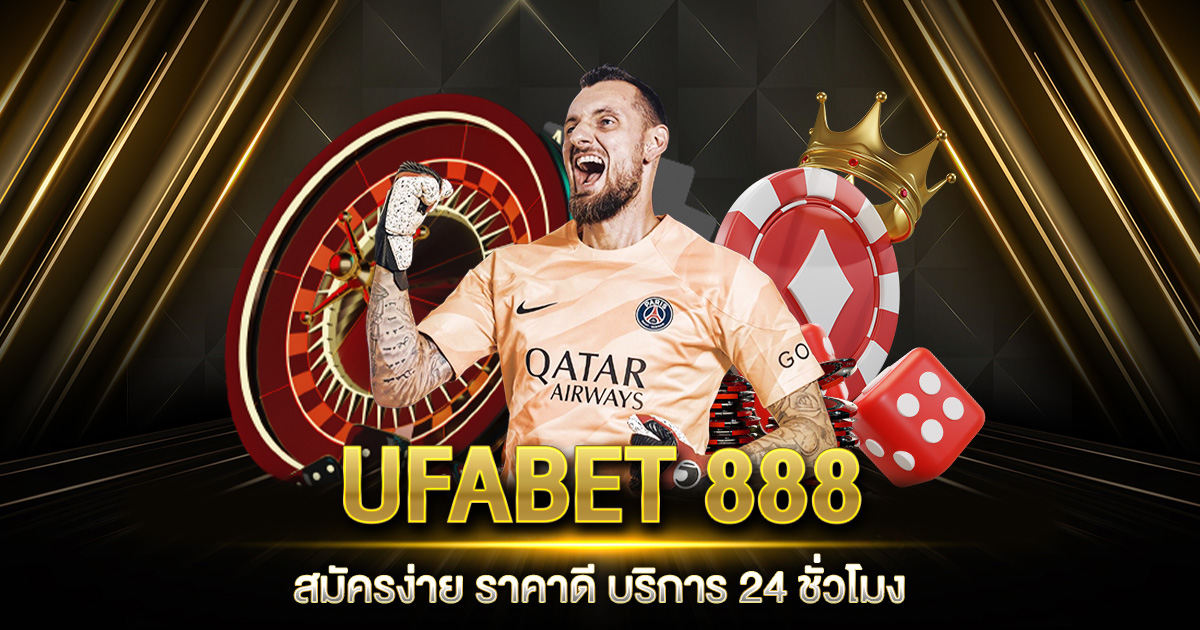 UFABET 888