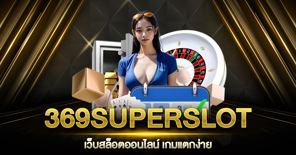 369SUPERSLOT