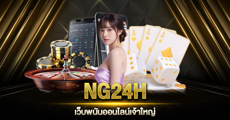 NG24H