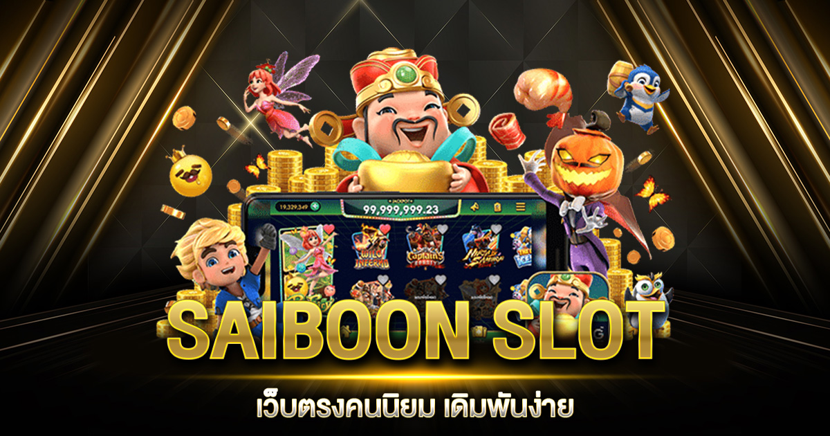 SAIBOON SLOT