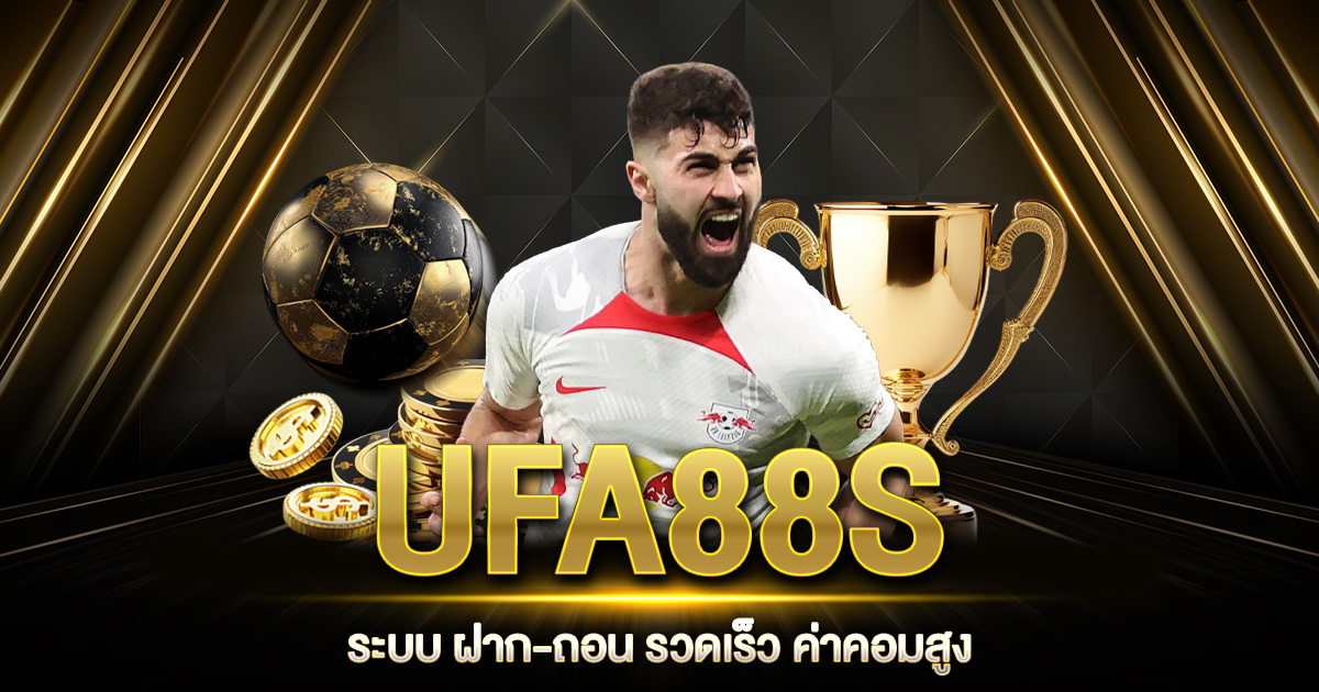 UFA88S