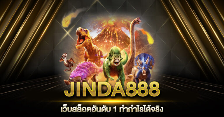 JINDA888